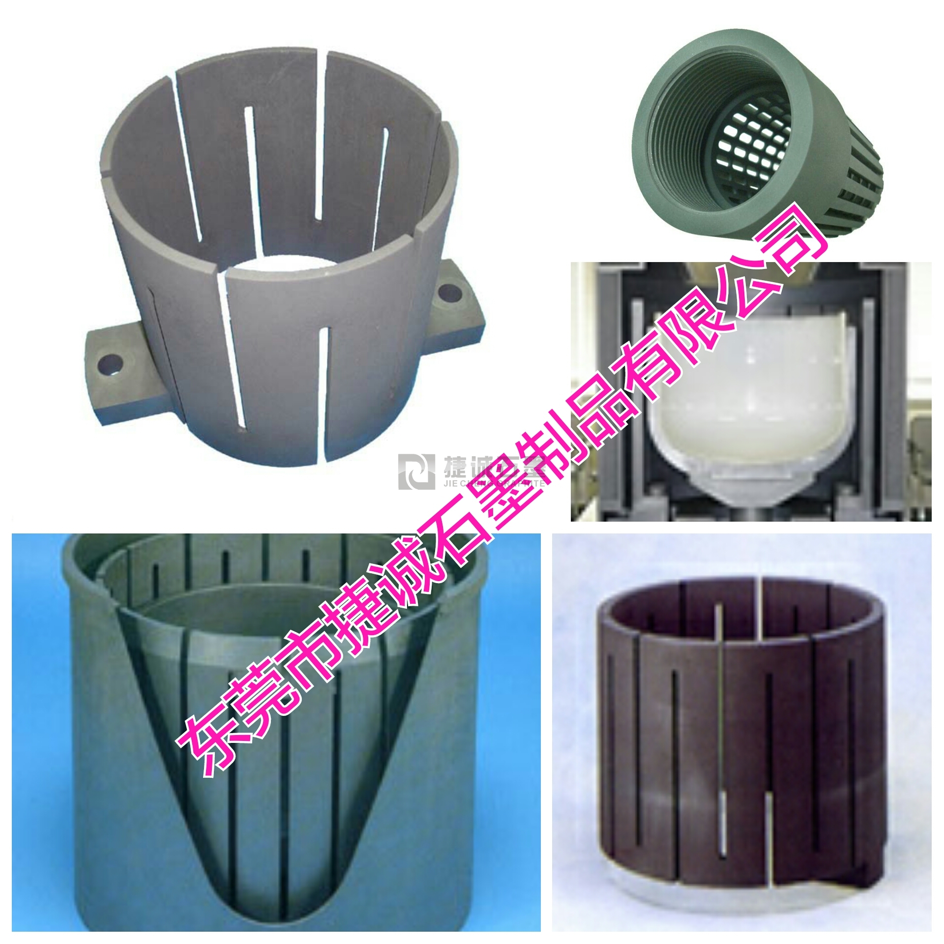 石墨發(fā)熱體 石墨發(fā)熱