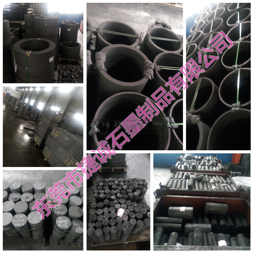 高純等靜壓石墨加熱器