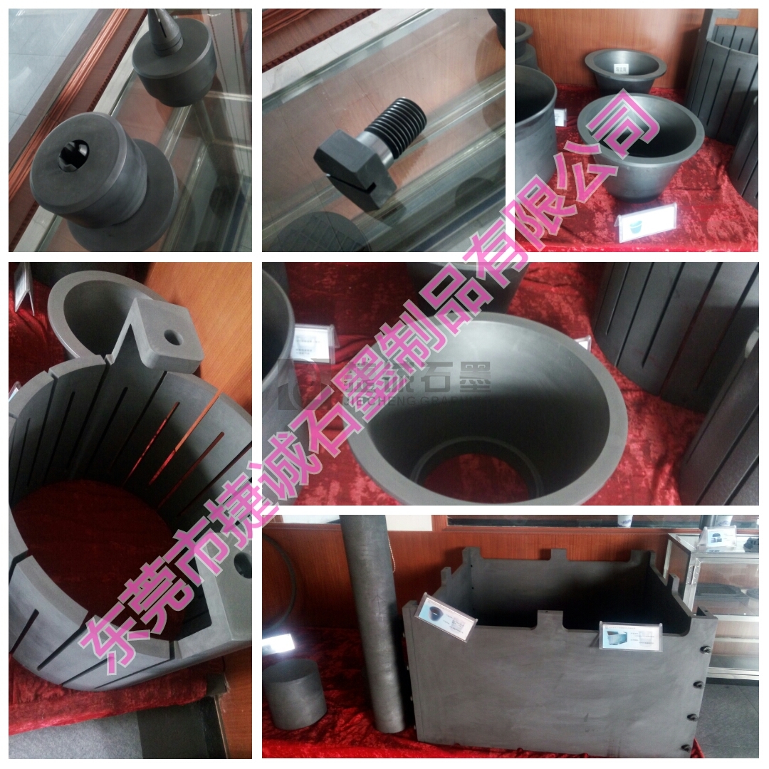 藍寶石熱場石墨