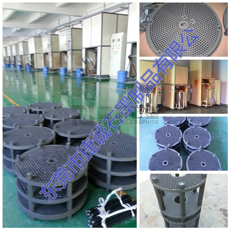 石墨盤(pán)推板式石墨治具石墨載具