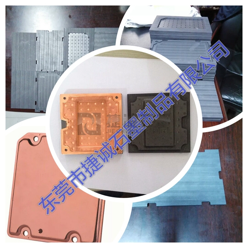 VC均溫板燒結(jié)石墨冶具廠家