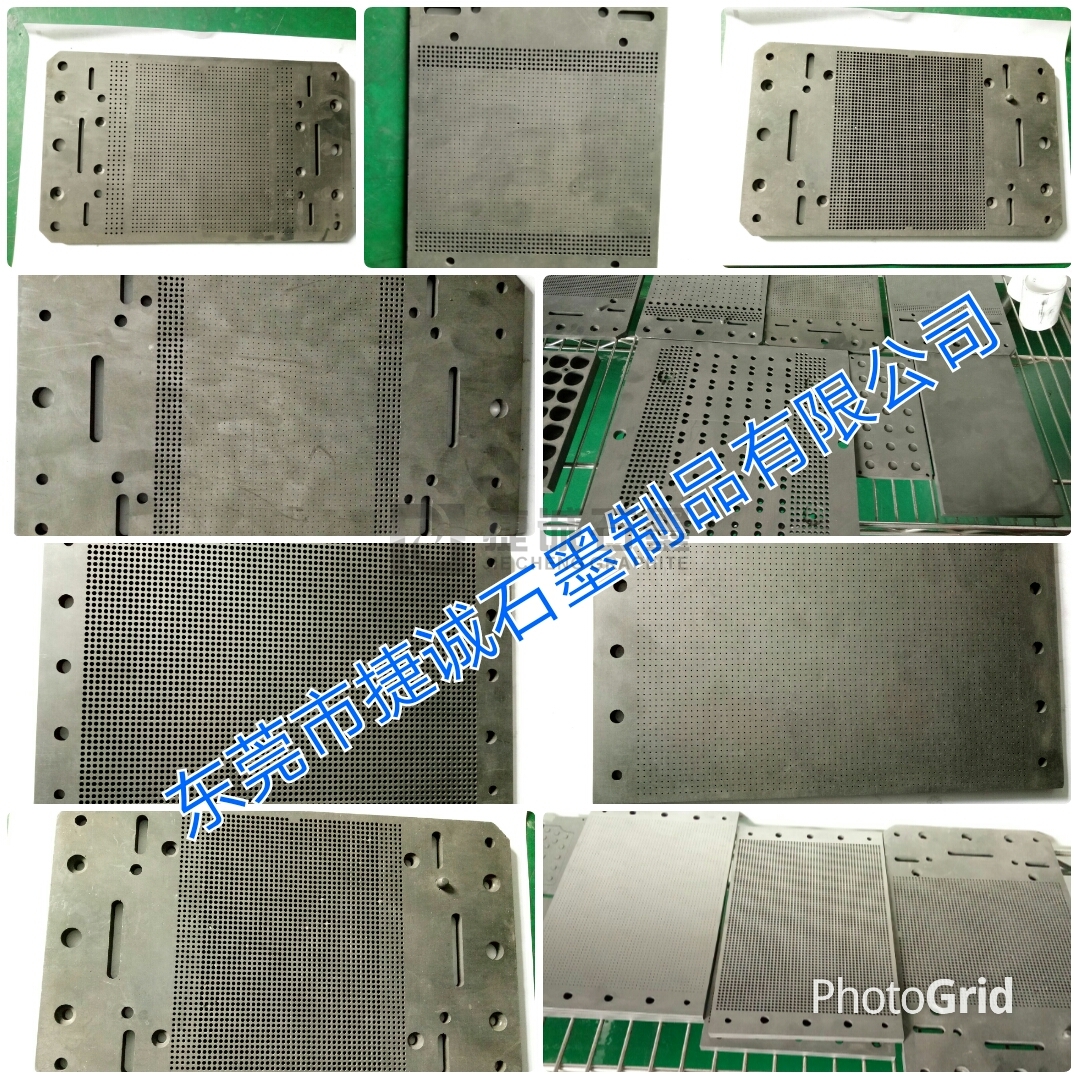 深圳半導體石墨模具