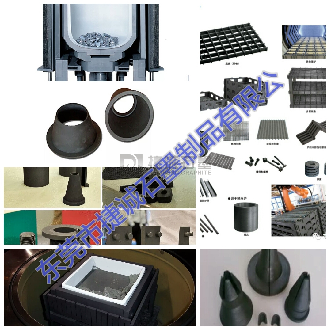 石墨零件 石墨加工 石墨棒加工 石墨電極加工 石墨加工工藝 石墨模具加工 石墨加工中心 石墨板加工 高速石墨加工中心