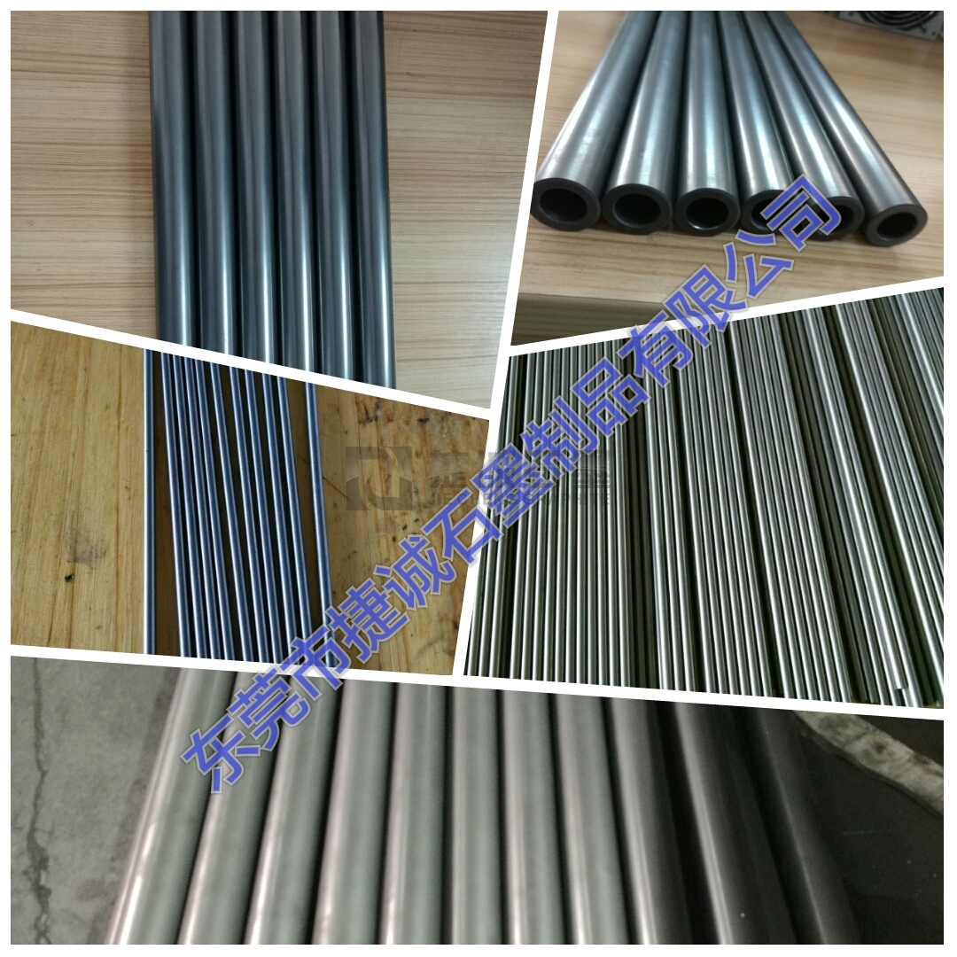 高純石墨棒生產(chǎn)廠家